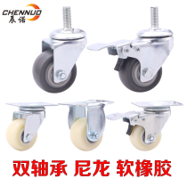 1 5 inch rubber universal wheel 2 inch nylon caster screw brake wheel Flower frame wheel Wear-resistant silent furniture wheel