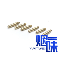 Remote control boat model M4 lengthened version copper water nozzle double-card water nozzle lengthened access water nozzle without marine brush electricity