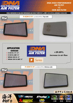 Greek DNA KAWASAKI Kawasaki NINJA Z250 High Flow Air Filter Air Filter Air Intake