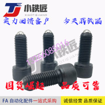 Cylindrical ball plunger light load cup head ball screw BPRL4 5 6 8-10 15 20 25 30