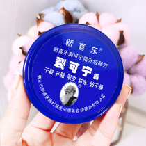 New Helilac Rift with creamy protective hand cream 55g Hand foot Rift nourishes moisturizing moisturizing water to protect against dry and tender skin Men and women