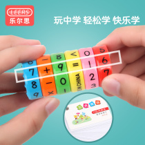 Mathematical Enlightenment teaching toolCounter Counter Magnetic Artistic Artistic Artificial Machinery in First Year Primary School