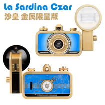 Vintage lomo camera La Sardina canned sardines wide-angle 135 film Machine czar metal version