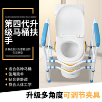 Toilet handrail rack elderly toilet booster rack for disabled pregnant women toilet bathroom safety toilet armrest