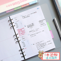 You Gua stationery binder wrong question this 16K subject notebook Junior High School High School thickened b5 simple disassembly