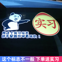 Internship car stickers novice on the road reflective female driver reminder card funny car stickers internship logo creative personality
