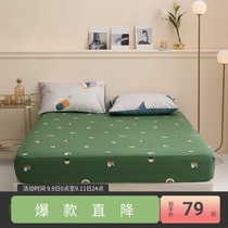 More love bed hat single piece cotton bed cover mattress cover Simmons non-slip bed cover dust cover protective cover dormitory