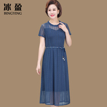 Mother Western style dress chiffon middle-aged womens summer mesh four or five ten-year-old middle-aged and elderly people over-the-knee skirts