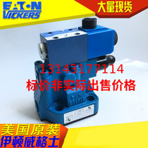 Stock supply Eaton Wigs VICKERS relief valve original CG5V-8FW-OF-M-U-H5-20