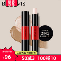 The Jiao Lan Jia people Bermens Poetic Poetry Gauntlet With Twin Heads Natural Serving Post Shaded V Face High Light Dual-use Solid Fix