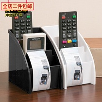 Japan NSH trig remote control containing box minima home desktop countertop phone sundries containing shelf