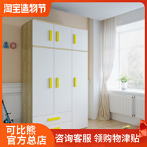 Comparable bear solid wood childrens wardrobe storage cabinet Students simple modern assembly baby wardrobe large capacity locker