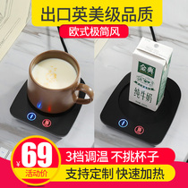 Mingyou hot milk artifact Heating coaster Constant temperature warm cup heater base Household insulation pad Warm coaster