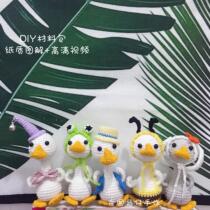 Dragon child Mazai hand for diy hand crochet Needle Changing Costume Doll Small White Goose Duck Pendant Gift Woven Material Bag