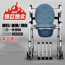 Toilet chair for the elderly foldable aluminum seat toilet chair for the disabled Yade toilet seat for pregnant women with wheels