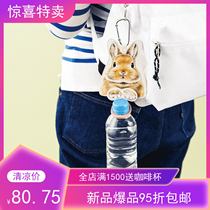 (Spot)Japan Fenrich DREAM YOU MORE LIKE a rabbit holding a plastic bottle Rabbit bottle holder
