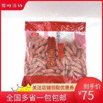 Laurel 1000g Taiwan-style sausage Sukiyaki pot hot pot material barbecue oden sweet sausage one pack