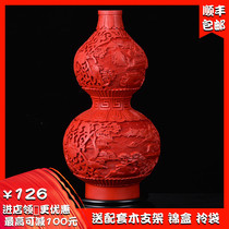 Mid-Autumn Festival National Day Yangzhou lacquerware red carved lacquer small gourd vase decoration home decoration modern Chinese style