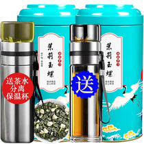 2021 New Tea Fujian Jasmine Tea Strong Fragrant Little Dragon Ball Bulk Flower Tea Green Tea Green Tea Blue Snail 500g