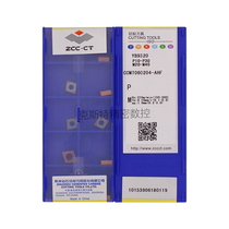 Zhuzhou Diamond ZCCCT CCMT060204-AHF CCMT060204-AHF YB9320 CCMT060208-AHF CCMT060208-AHF