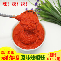 Anhui specialty super spicy hot sauce spicy chili sauce 400g handmade original noodle sauce sauce