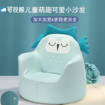 Comparable Bear Child Sofa Baby Cartoon Little Sofa Girl Princess Boy Learn To Sit Cute Couch Chair