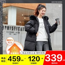 Semir official store down jacket womens winter new mid-length over-the-knee thickened jacket Pike suit small man off-season