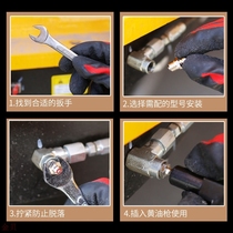 Butter nozzle grease gun nozzle stainless steel grease nozzle accessories oil injection nozzle grab nozzle mechanical equipment oil injection cup oil nozzle
