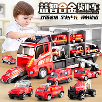  Childrens fire engineering car car boy 3 years old 4 gifts large container car Alloy multi-function toy car set