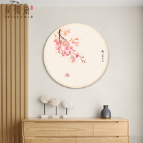 New Chinese famous hand painted country Painted Round Peach Blossom with Entrance Door Painting book Room Bedroom bedside Painter