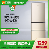 Ronshen sound BCD-206D11N three-door refrigerator small refrigeration energy-saving rental room