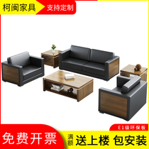 Office sofa coffee table combination manager room business reception negotiation sofa Leisure meeting three people leather sofa