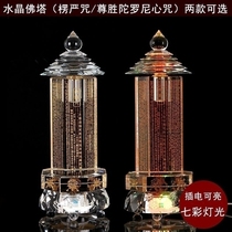Buddhist supplies crystal Pagoda Stupa Buddha hall enshrines ornaments
