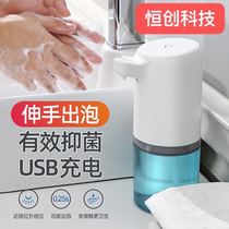 Automatic induction foam washing cell phone Home Indoor hotel Intelligent soap dispenser Children hand bacteriostatic liquid soap dispenser