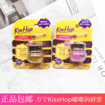 Mannings kisshop Lip Balm Moisturizing Rose Honey Lip Care Lip Balm
