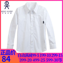 Eaton Gide school uniform childrens white shirt British solid color spring and autumn College cotton long sleeve mens shirt 10C150