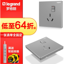 Roger Lang 16a An with switch socket panel Air conditioning High power electric water heater open three holes silver color grey