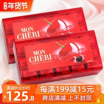 Germany imported monsheri cherry wine chocolate 30 gift box 2 boxes Ferrero New Year gift snacks