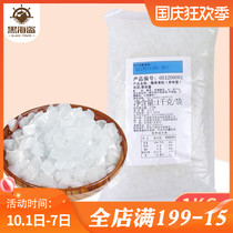 Yipang coconut fruit milk tea special small bag pearl milk tea special coconut pulp 1kg