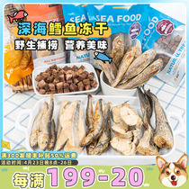 Small Fat Kirky Fishermanpet Natural Deep-sea Fish Freeze-dried Salmon Multispring Fish Pet Dog Snacks