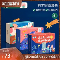 Bat rabbit Early childhood children Science and technology Primary school students handmade material toys Experimental set STEM education