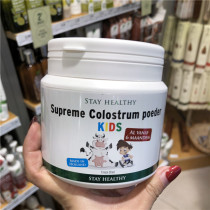 Netherlands Supreme Colostrum Powder Supplement for Adults Infants and Children 125g