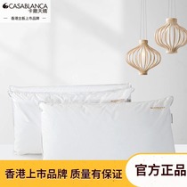 Kasa Tianjiao Phantom pillow white goose down pillow ergonomic design pillow double partition cotton fabric pillow