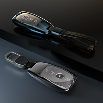 Mercedes-Benz New E-Class S-Class A- Class C- Class glc key case E300L C260l c200l a200l all-inclusive shell buckle