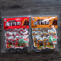 Yunnan specialty Yunnan beef marinade beef 860g (215gX4 bag) Golden Pure Food