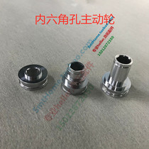 Feeder Bench Belt Pulley Feeder Table Active Wheel 32mm35mm Drive Wheel Inner Hexagon Side Moving Wheel 14