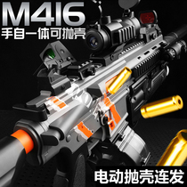 Le Hui m416 hand-in-one shell soft bullet gun electric burst simulated child toy gun submachine organ adult
