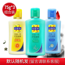 Paracel Glycerin No. 1 75 170g skin care gel aloe Pearl vitamin C body moisturizing moisturizing for men and women