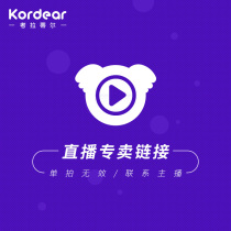 KORDEAR live private link