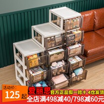 Drawer type storage cabinet box household snack living room multi-layer plastic slit locker thickened finishing shelf